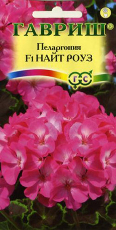 Пеларгония Найт Роуз F1 (г) 4шт