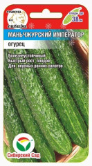 Огурец Маньчжурский император (сибирский сад) 7шт