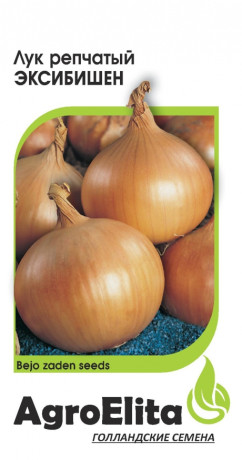 Лук репчатый Эксибишен (агроэлита) 0,2гр (bejo)
