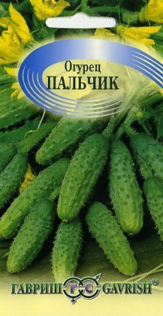 Огурец Пальчик (г) 0,5гр