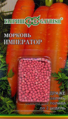 Морковь в гранулах Император (гавриш) 300шт ((гель)