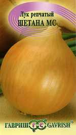 Лук репчатый Шетана МС (гавриш) 0,5гр