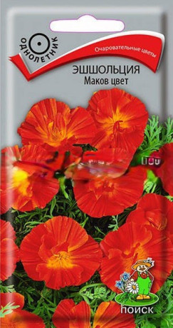 Эшшольция Маков цвет (поиск) 0,2гр