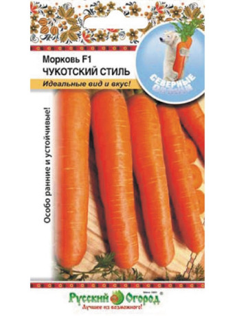 Морковь Чукотский стиль F1 (нк) 200шт
