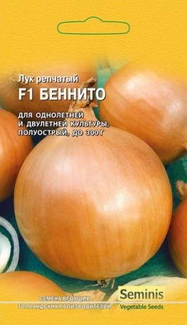 Лук репчатый Беннито F1 (г) 0,2гр