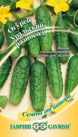 Огурец Уральский разносол (г) 0,5гр