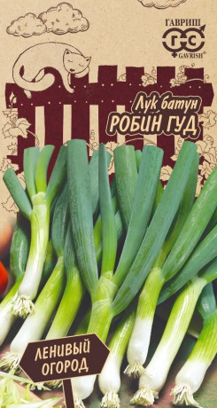 Лук батун Робин Гуд (г) 0,5гр