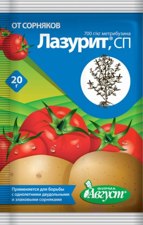 Лазурит 20гр