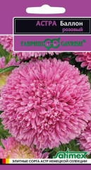 Астра Баллон розовый (гавриш) 0,05 гр