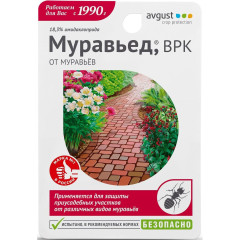 Муравьед 11мл(август)
