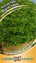 Базилик Василиск (гавриш) 0,1гр
