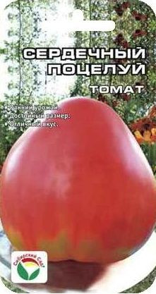 Томат Сердечный поцелуй (сибирский сад) 20шт