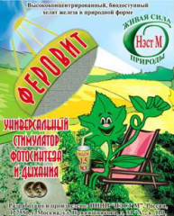 Феровит 1,5мл