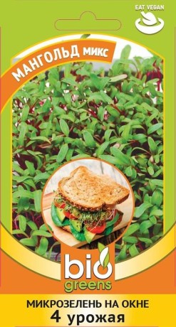 Микрозелень Мангольд микс (гавриш) 5гр