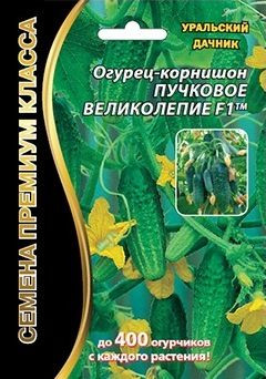 Огурец Пучковое великолепие F1 (уральский дачник) 5 шт