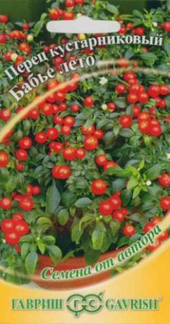 Перец острый Бабье лето (гавриш) 5шт