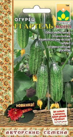 Огурец Артель F1 (манул) 10 шт