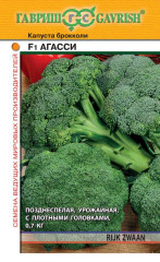 Капуста брокколи Агасси F1 (гавриш) 10шт