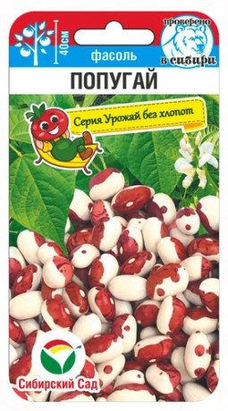 Фасоль Попугай (сибирский сад) 5,0гр