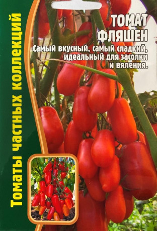 Томат Фляшен (Григорьев) 10 шт