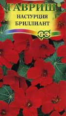 Настурция Бриллиант (гавриш) 1,0гр