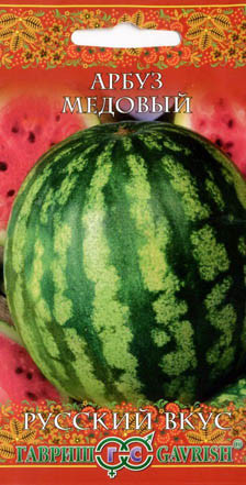 Арбуз Медовый (гавриш) 1,0гр