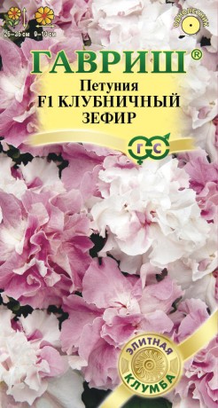 Петуния Клубничный зефир F1 (гавриш) 5шт