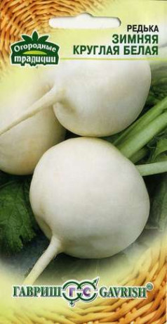 Редька Зимняя круглая белая (г) 2,0гр