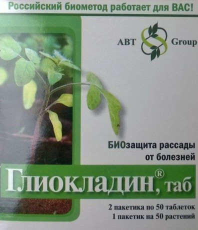 Глиокладин 100таб