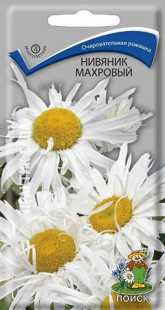 Нивяник Махровый (поиск) 0,1гр