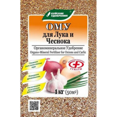 ОМУ для лука и чеснока 1кг (бхз)