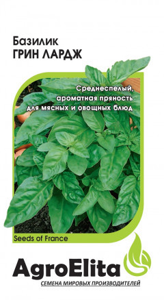Базилик Грин Лардж (агроэлита) 0,1гр