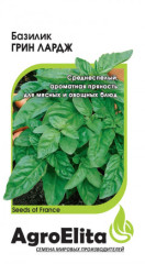 Базилик Грин Лардж (агроэлита) 0,1гр