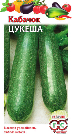 Кабачок Цукеша (гавриш) 2,0 гр