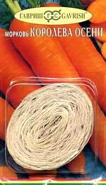 Морковь на ленте Королева осени (г) 8метров