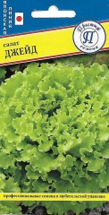 Салат листовой Джейд (престиж) 10 шт