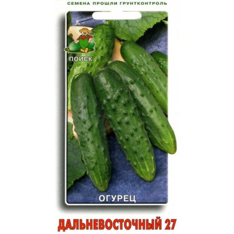 Огурец Дальневосточный 27 (поиск) 15шт