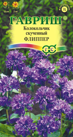 Колокольчик скученный Флиппер (гавриш) 0,01 гр
