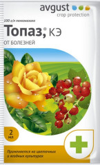 Топаз 2мл (август)