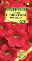 Петуния суперкаскадная Тайдал вейв Хот Пинк F1 минитуния (гавриш) 4 шт