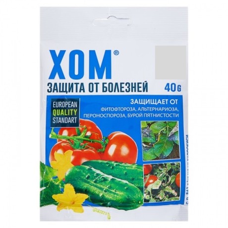 ХОМ 20 гр (Тэхноэксперт)