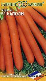 Морковь Наполи F1 (г) 150шт (bejo)