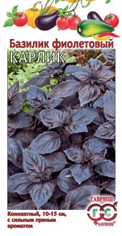 Базилик Карлик фиолетовый (гавриш) 0,1 гр