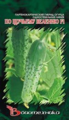 Огурец По щучьему велению (б) 8шт