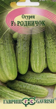 Огурец Родничок F1 (гавриш) 10шт