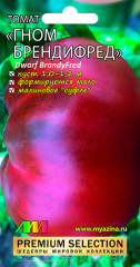 Томат Гном Брендифред (мязина) 0,02гр