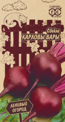Свекла Карловы вары (г) 3,0гр