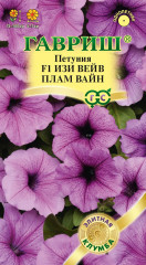 Петуния суперкаскадная Изи Вейв Плам Вайн F1 минитуния (гавриш) 4 шт