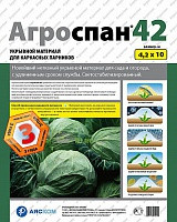 Укрывной материал Агроспан &quot;42  4,20*11