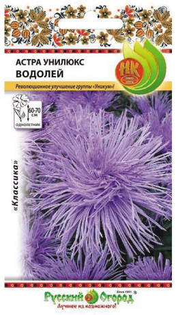 Астра "Унилюкс" Водолей (нк) 0,3гр